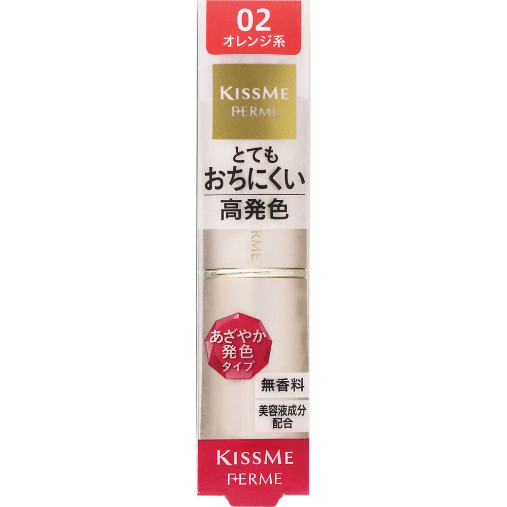 キスミー フェルム プルーフシャイニールージュ 02 オレンジ系 ＿ 伊勢半