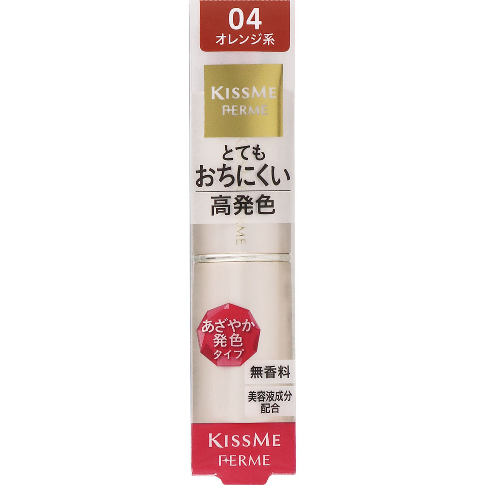 キスミー フェルム プルーフシャイニールージュ 04 ＿ 伊勢半