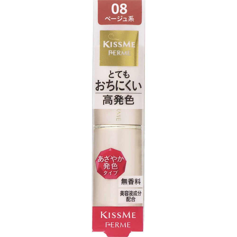 キスミー フェルム プルーフシャイニールージュ 08 ＿ 伊勢半
