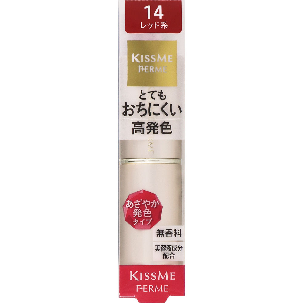 キスミー フェルム プルーフシャイニールージュ 14 レッド系 ＿ 伊勢半
