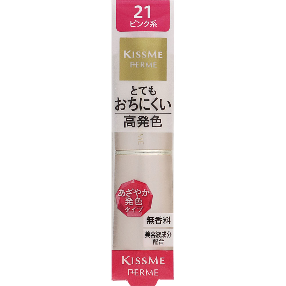 キスミー フェルム プルーフシャイニールージュ 21 ピンク系 ＿ 伊勢半