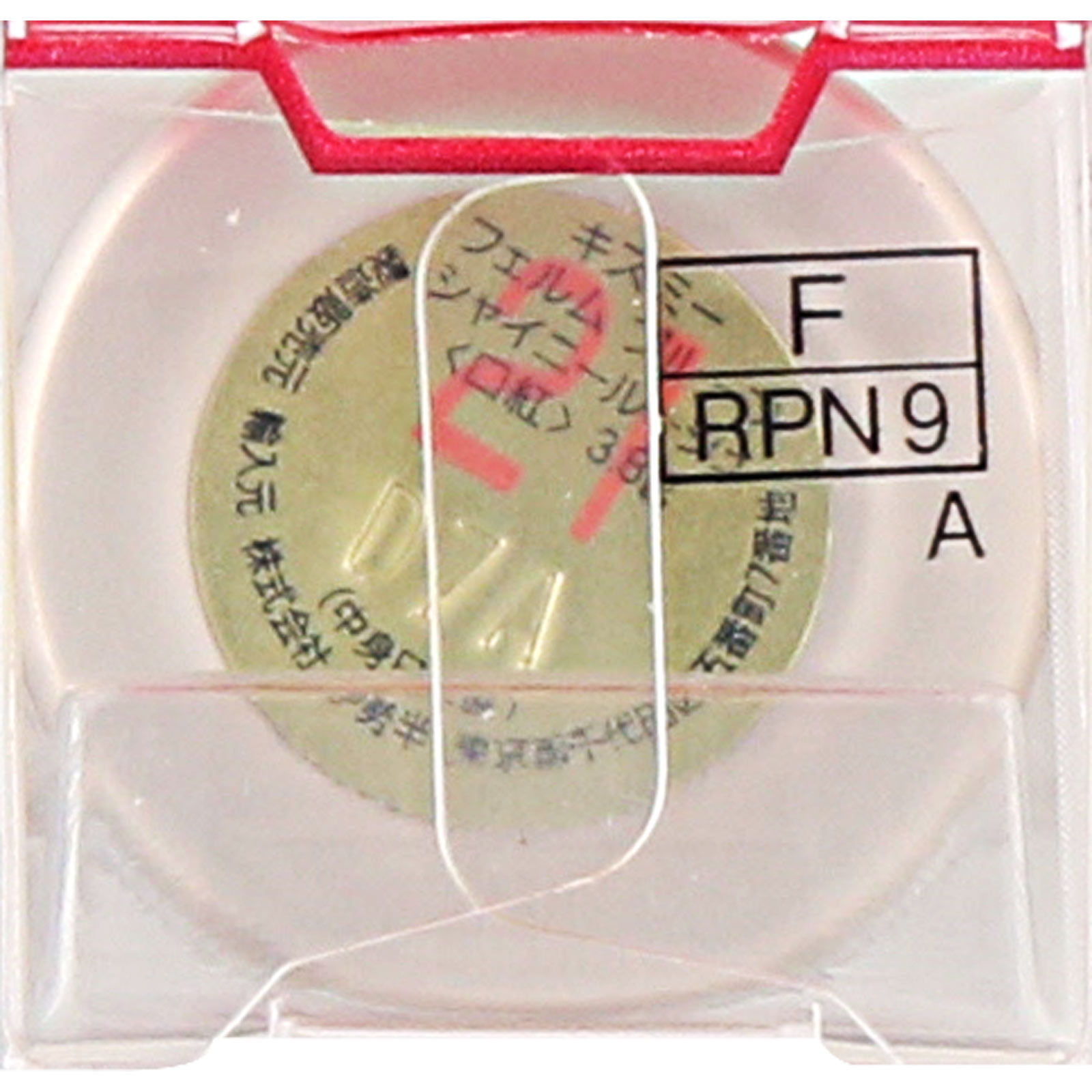 キスミー フェルム プルーフシャイニールージュ 21 ピンク系 ＿ 伊勢半