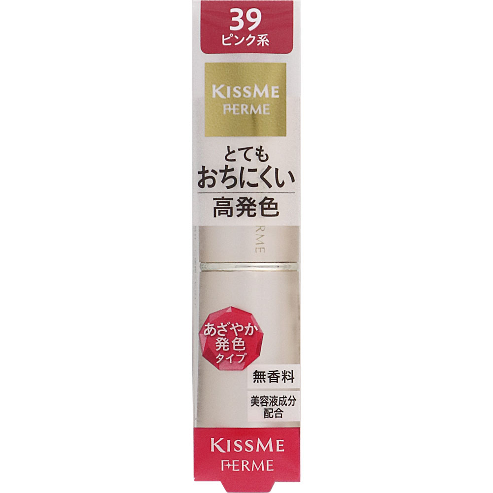 キスミー フェルム プルーフシャイニールージュ 39 | マツキヨココカラ