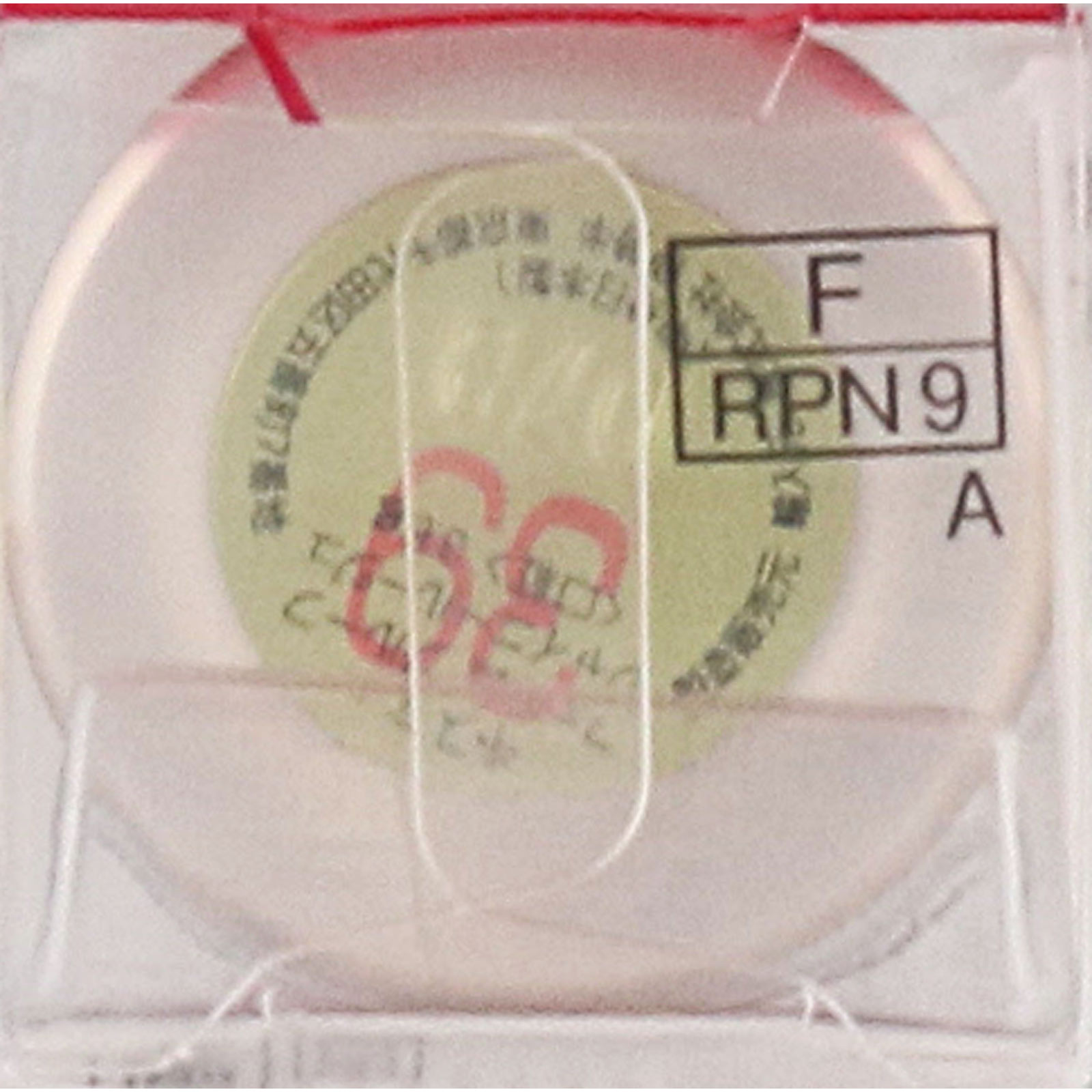 キスミー フェルム プルーフシャイニールージュ 39 | マツキヨココカラ