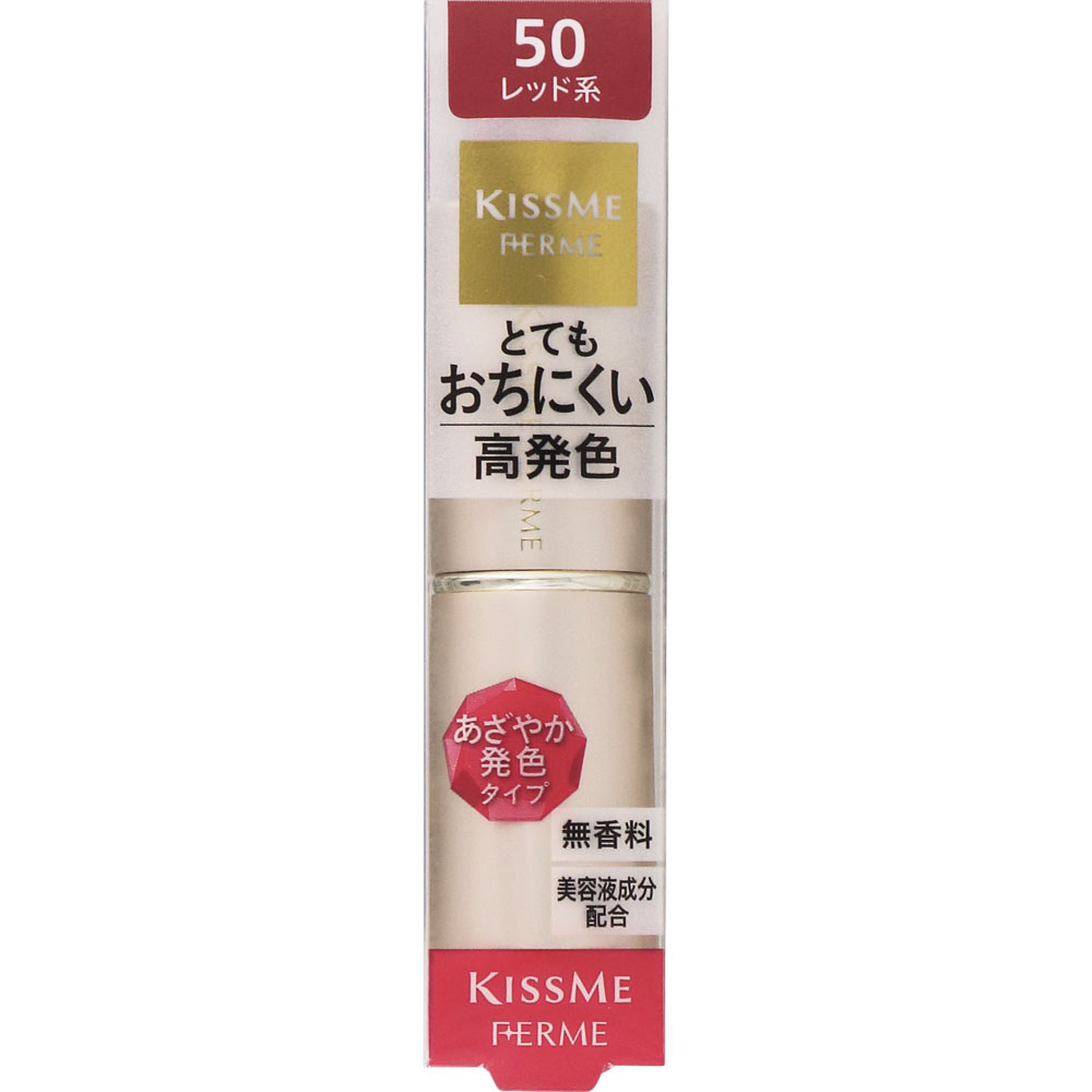 キスミー フェルム プルーフシャイニールージュ 50 ＿ 伊勢半