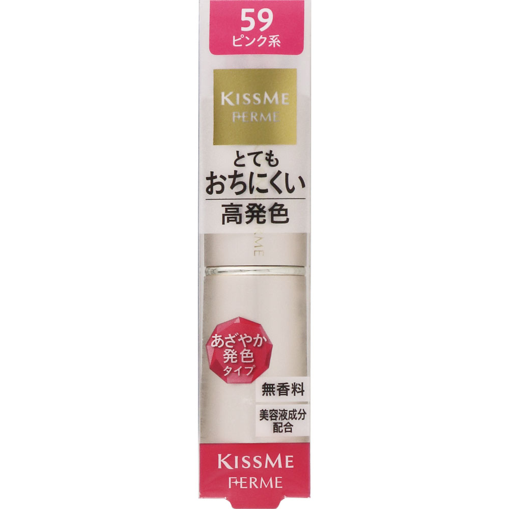 キスミー フェルム プルーフシャイニールージュ 59 ３．８Ｇ 伊勢半