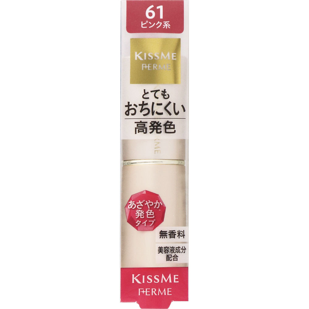 キスミー フェルム プルーフシャイニールージュ 61 ３．８ｇ 伊勢半