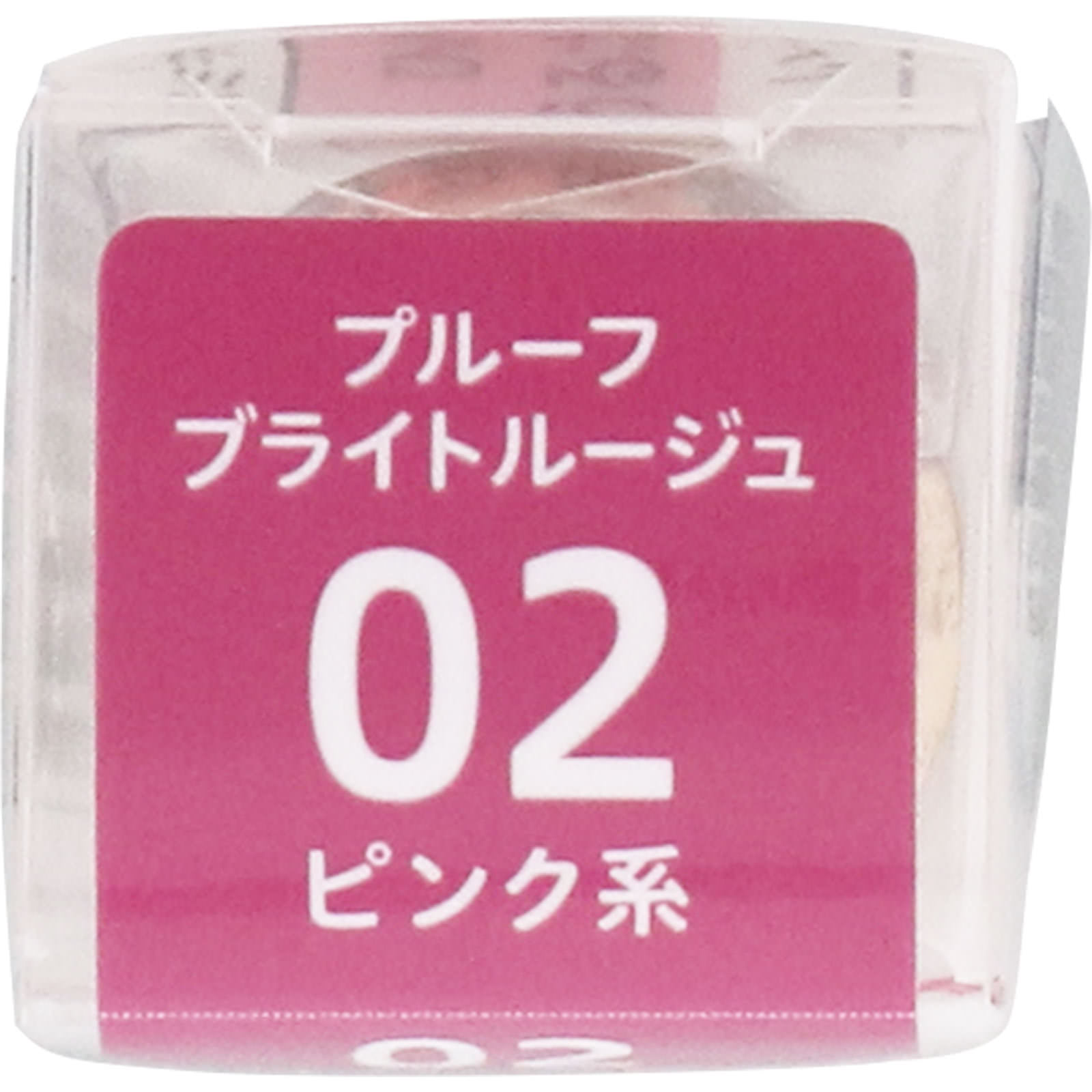 キスミー フェルム プルーフブライトルージュ 02 ピンク系