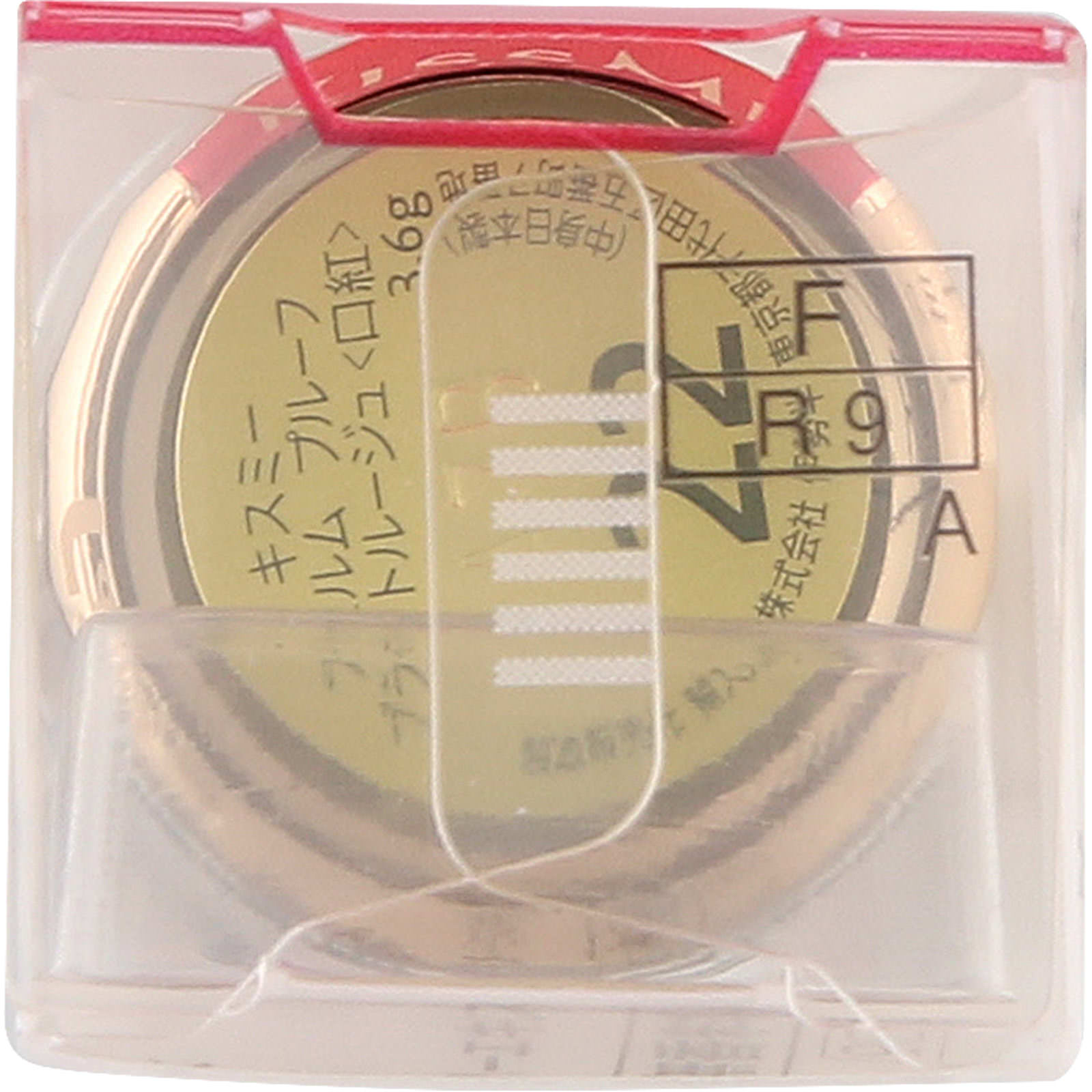 キスミーフェルム プルーフブライトルージュ ２２ フェミニンなピンク ３．６ｇ 伊勢半
