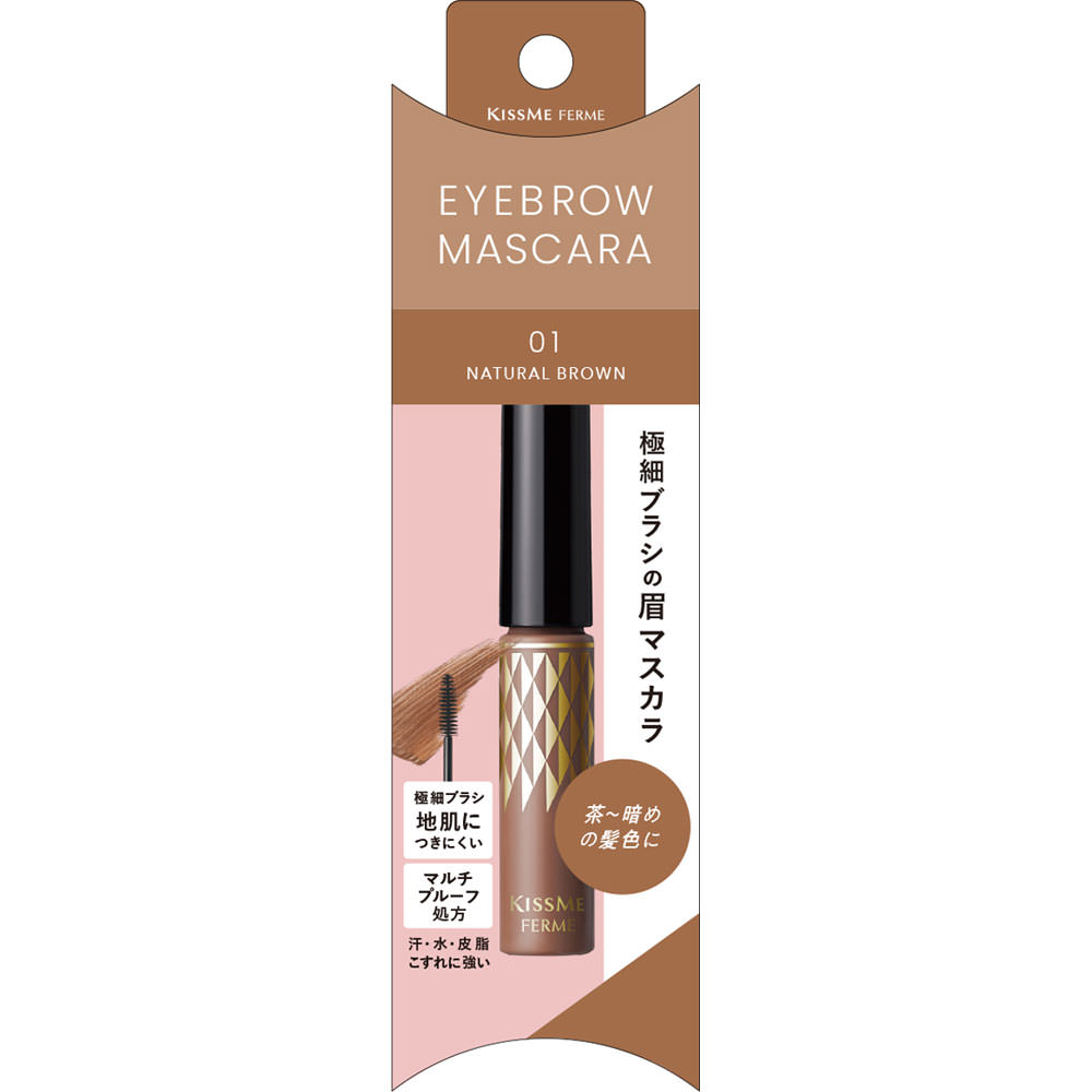 JAPONESQUE 眉マスカラ 3本セット ヘビーローテーション カラーリングアイブロウEX 14 ( 8g