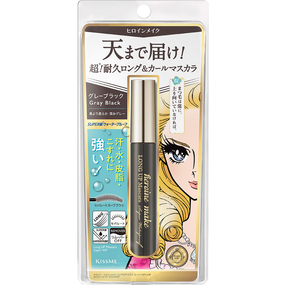 ヒロインメイクSP ロングUPマスカラ スーパーWP N 03