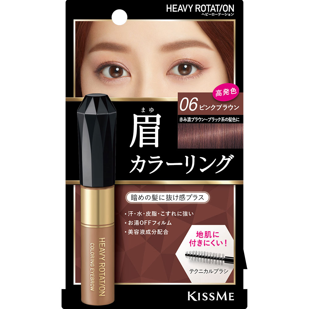 ヘビーローテーション カラーリングアイブロウ Ｒ０６ピンクブラウン ８ｇ 伊勢半