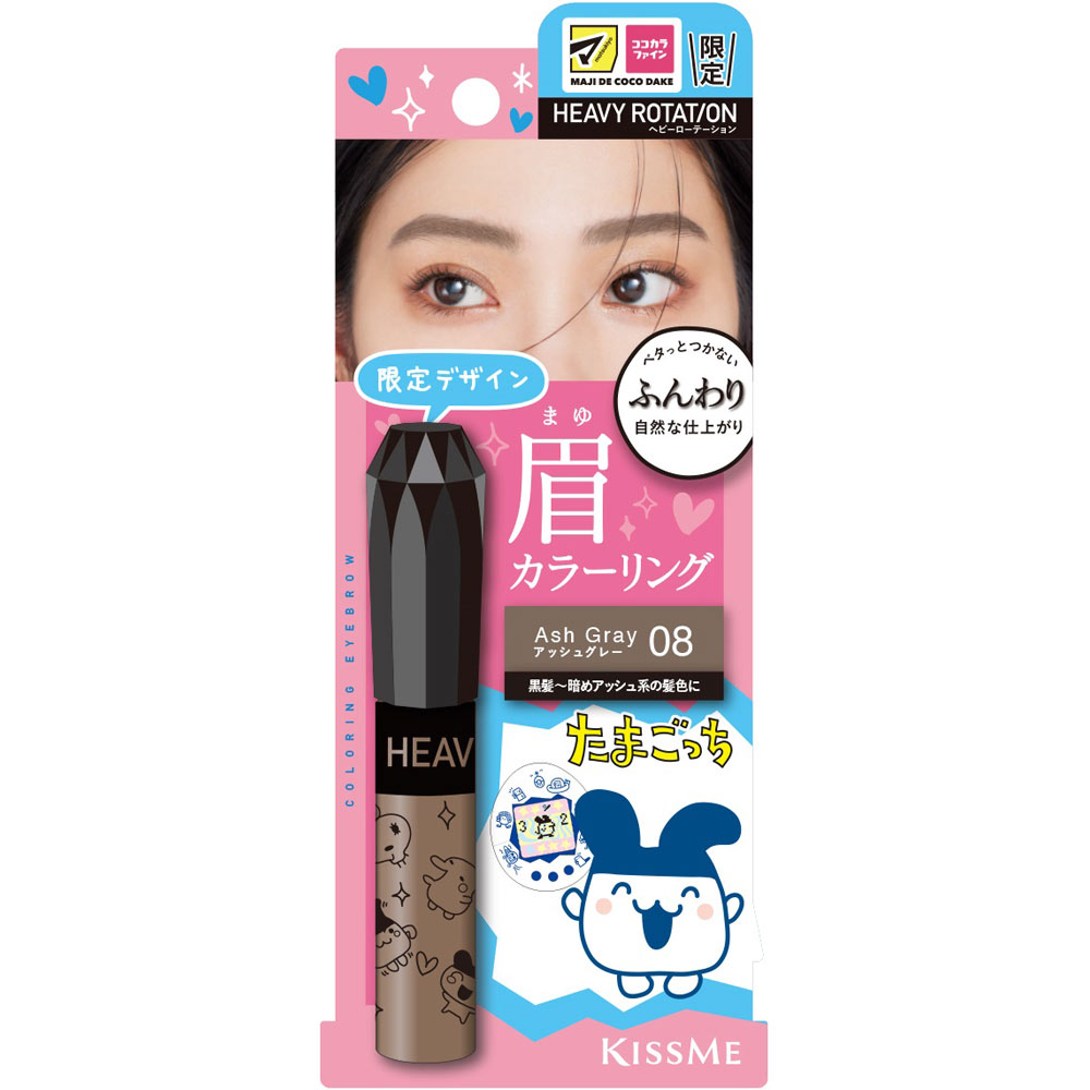 新品未開封！サロン専用 ムコタヘアカラー 34個 ヘビーローテーション カラーリングアイブロウEX MC