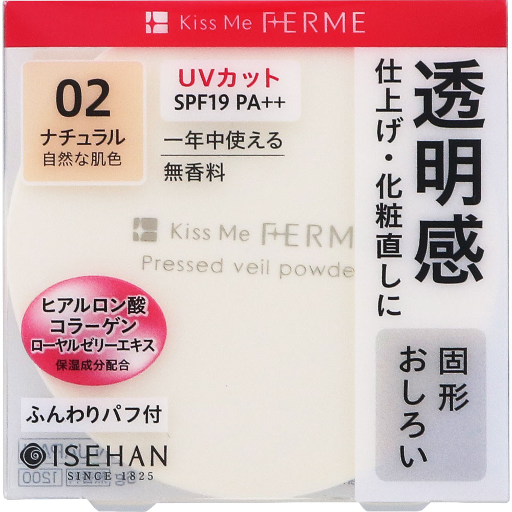 キスミーフェルム プレストヴェールパウダーＮ ０２ナチュラル ８ｇ 伊勢半