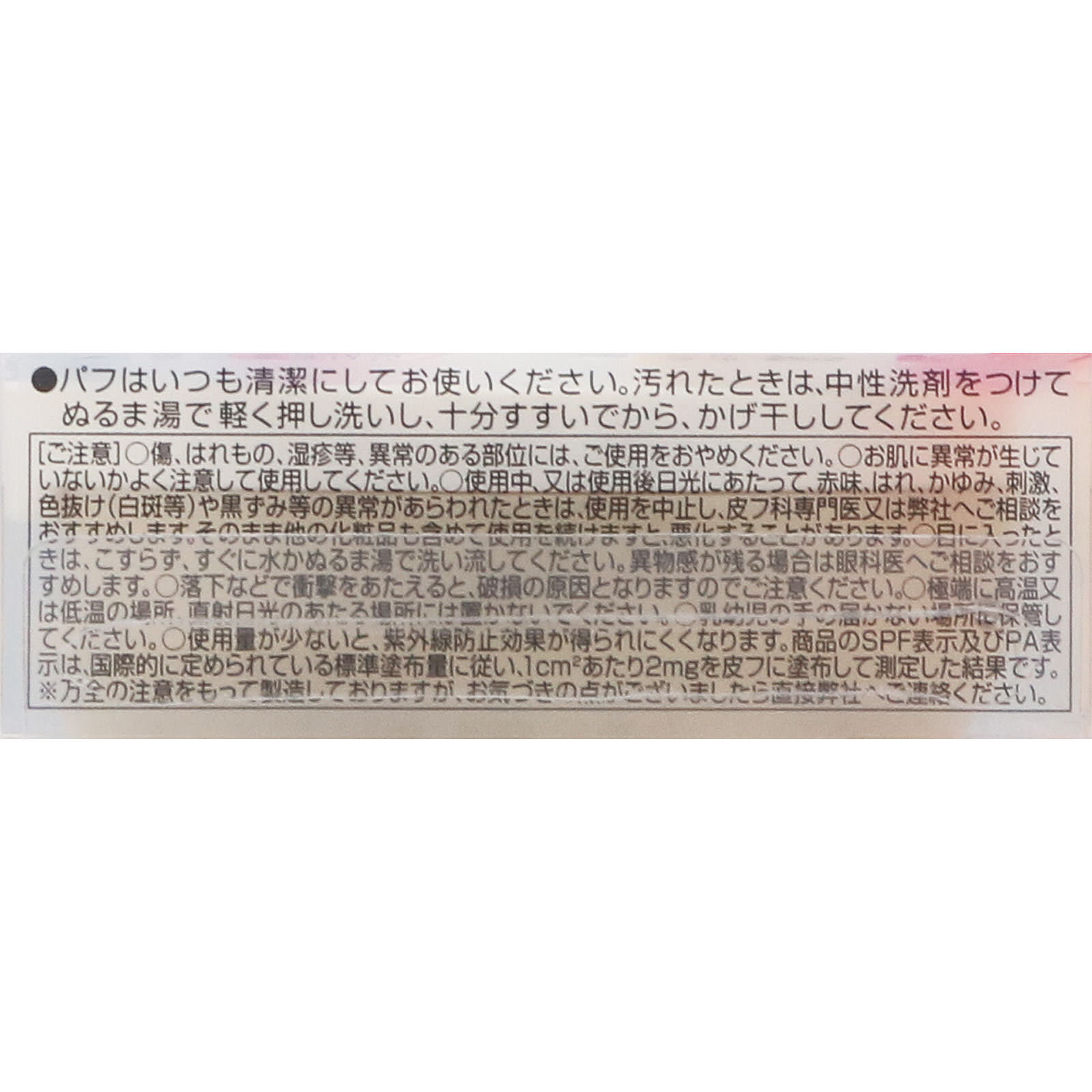 キスミーフェルム プレストヴェールパウダーＮ ０２ナチュラル ８ｇ 伊勢半