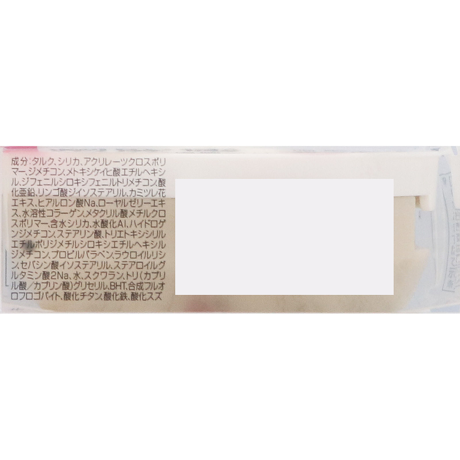 キスミーフェルム プレストヴェールパウダーＮ ０２ナチュラル ８ｇ 伊勢半