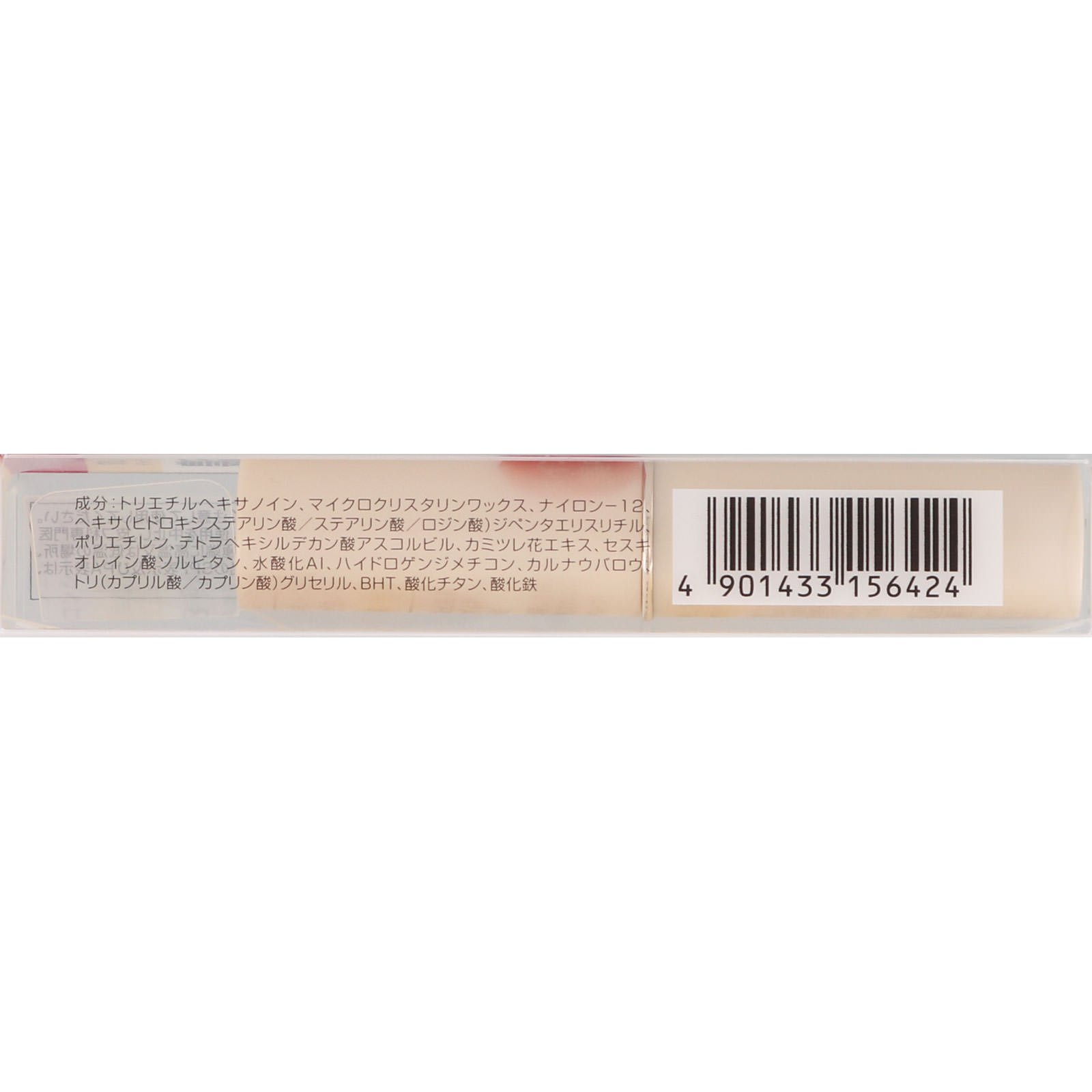 キスミー フェルム スティックコンシーラー 01 ライト | マツキヨ