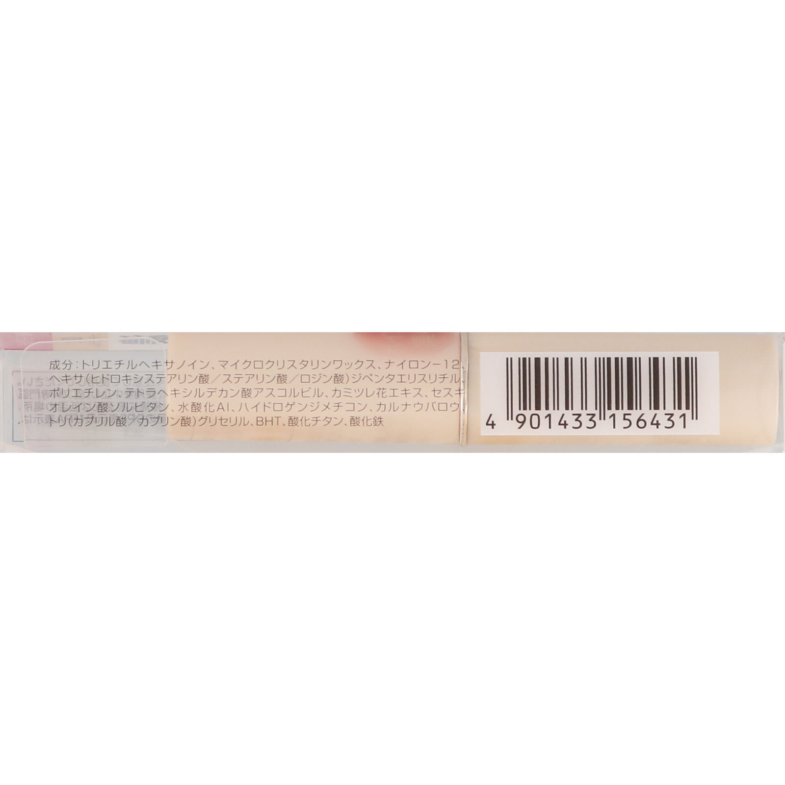 キスミー フェルム スティックコンシーラー 02 ナチュラル ３．２ｇ 伊勢半