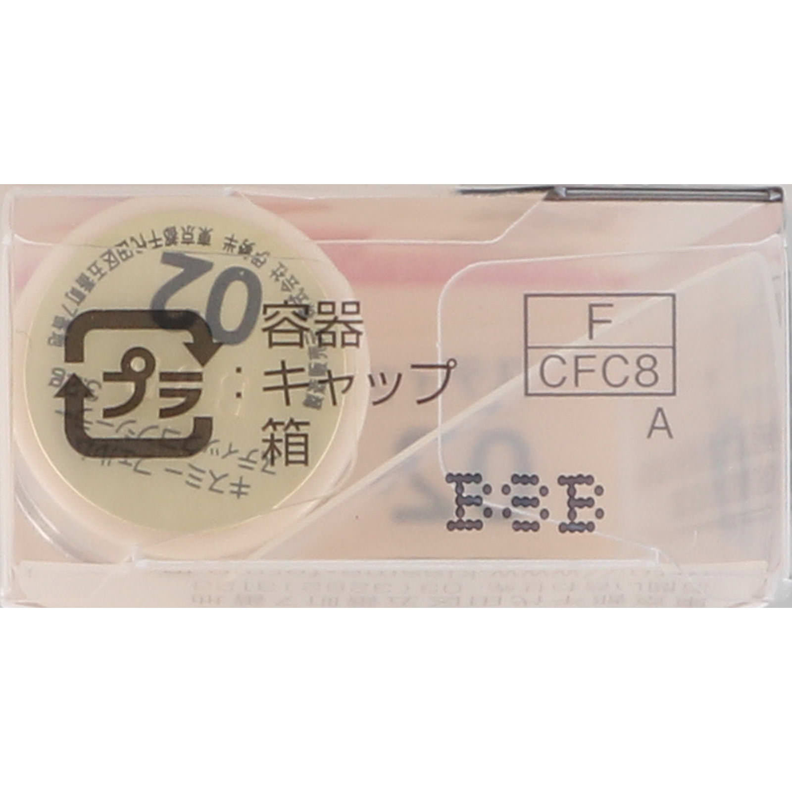 キスミー フェルム スティックコンシーラー 02 ナチュラル ３．２ｇ 伊勢半