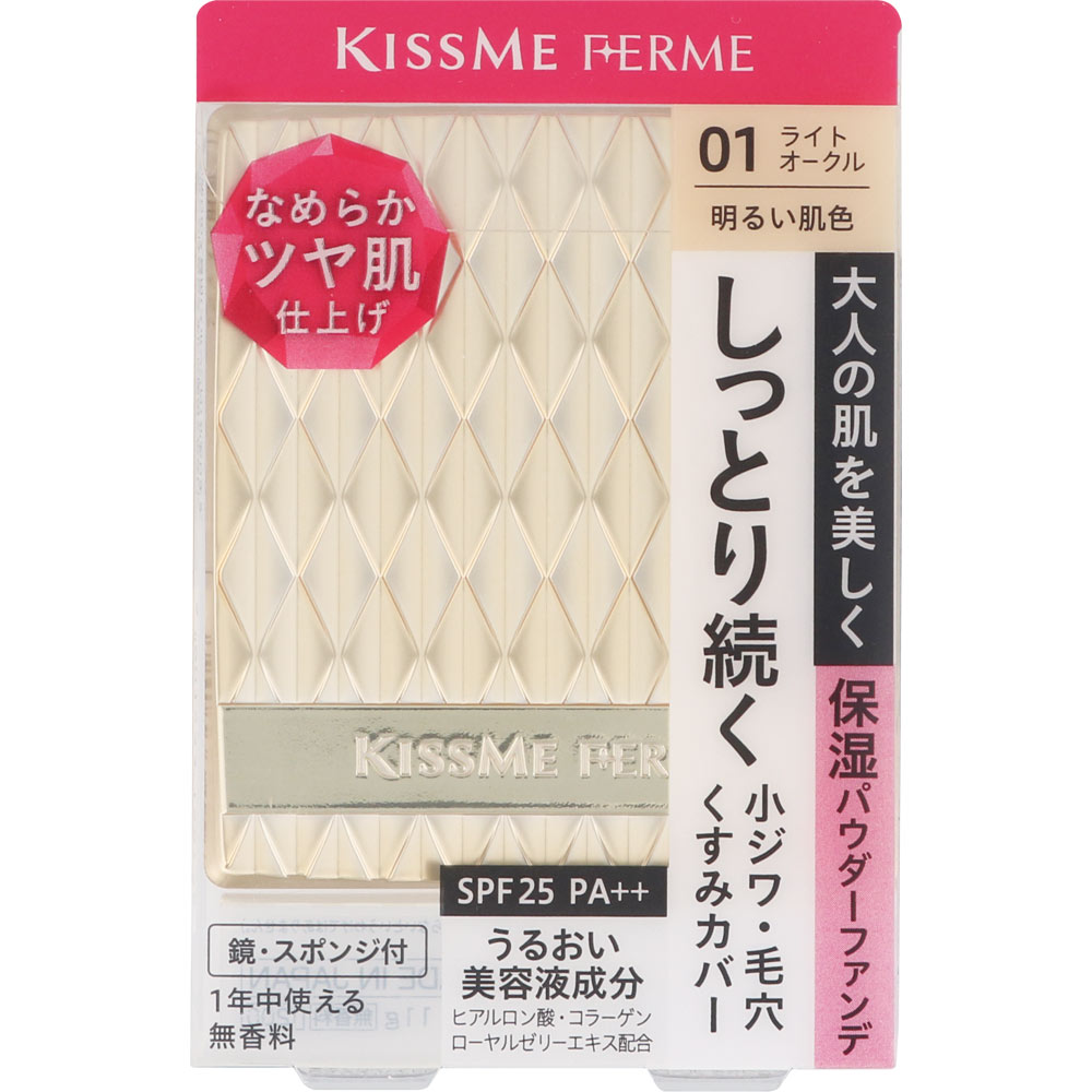 キスミーフェル ムしっとりツヤ肌 パウダーファンデ ０１明るい肌色 １１ｇ 伊勢半