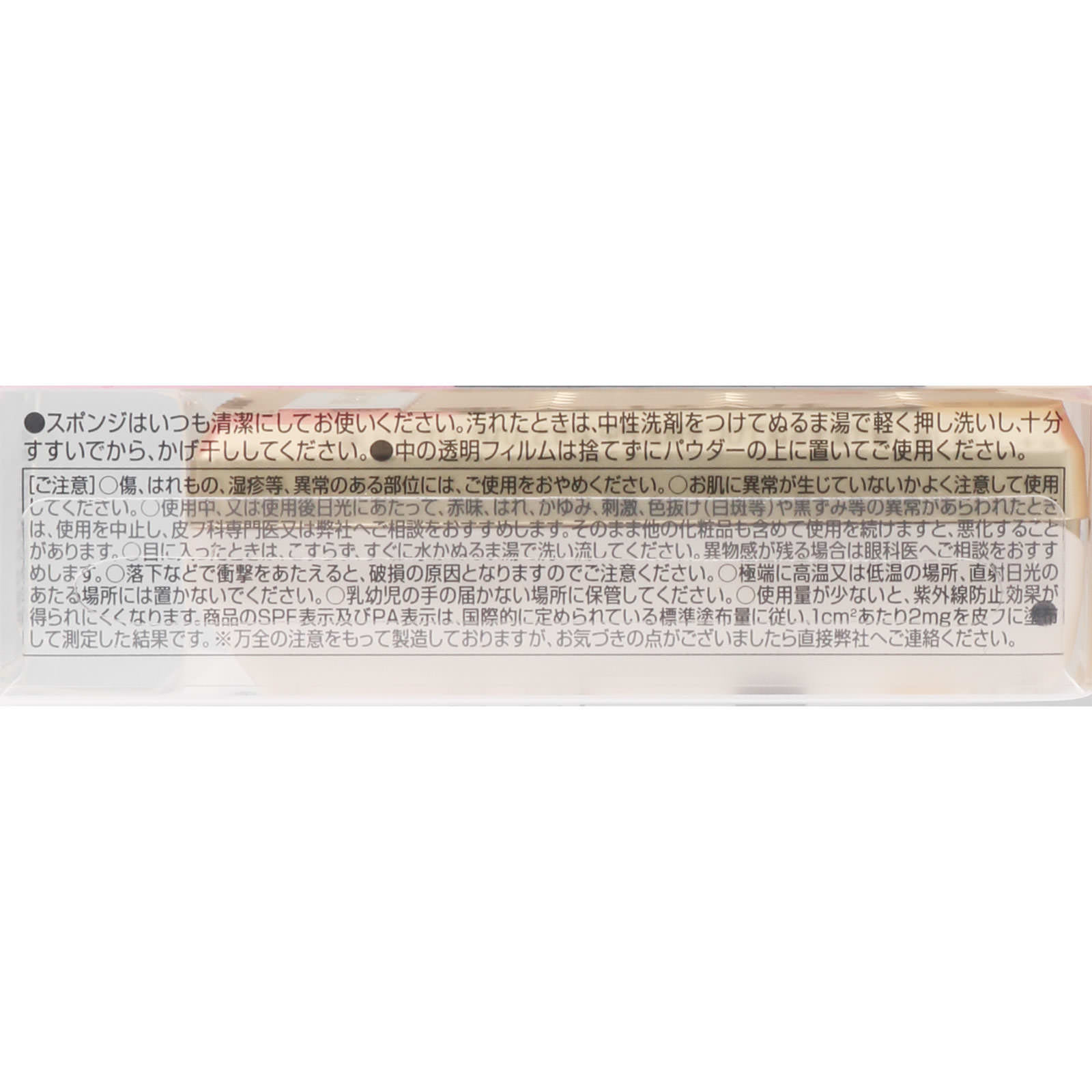 キスミーフェル ムしっとりツヤ肌 パウダーファンデ ０１明るい肌色 １１ｇ 伊勢半