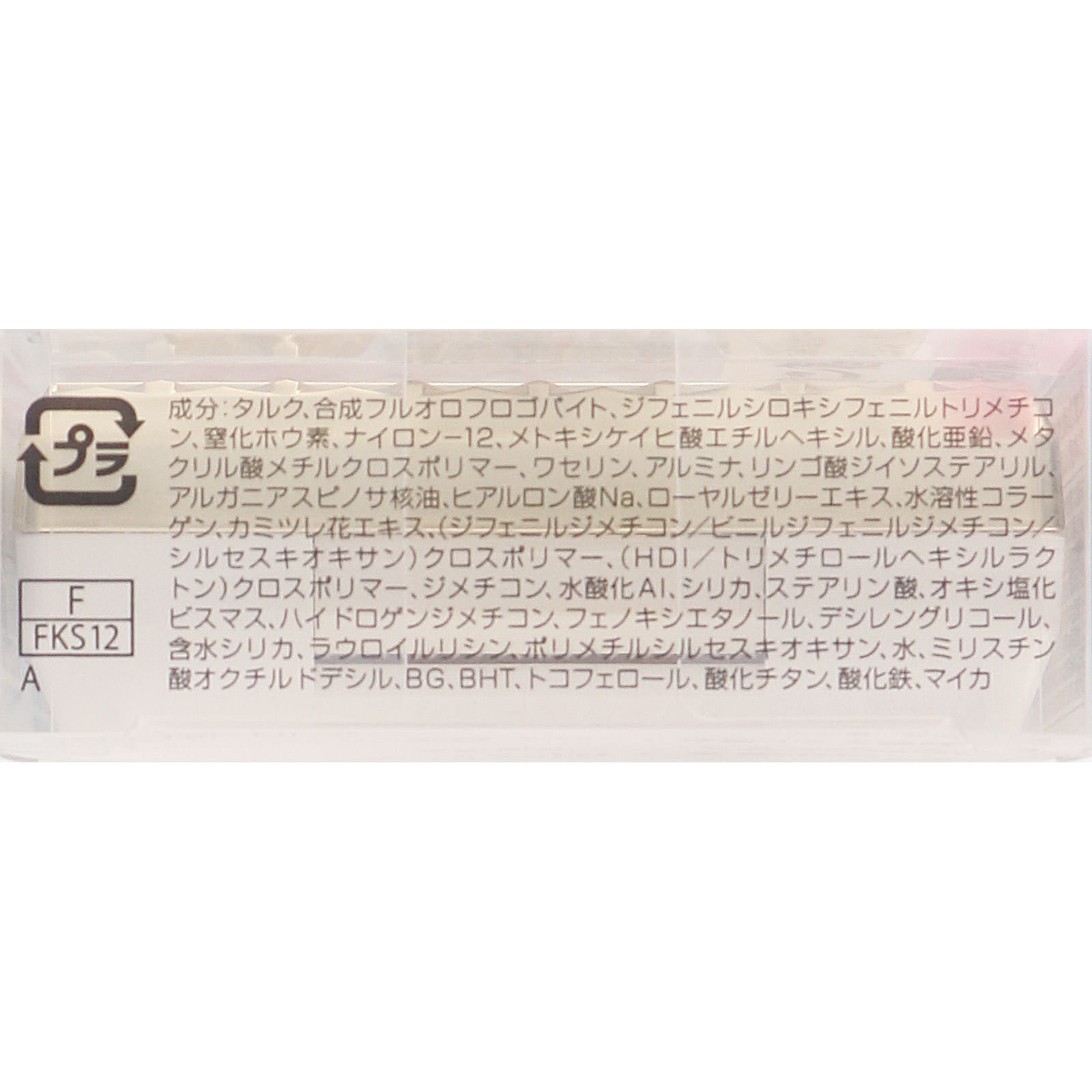 キスミーフェル ムしっとりツヤ肌 パウダーファンデ ０１明るい肌色 １１ｇ 伊勢半