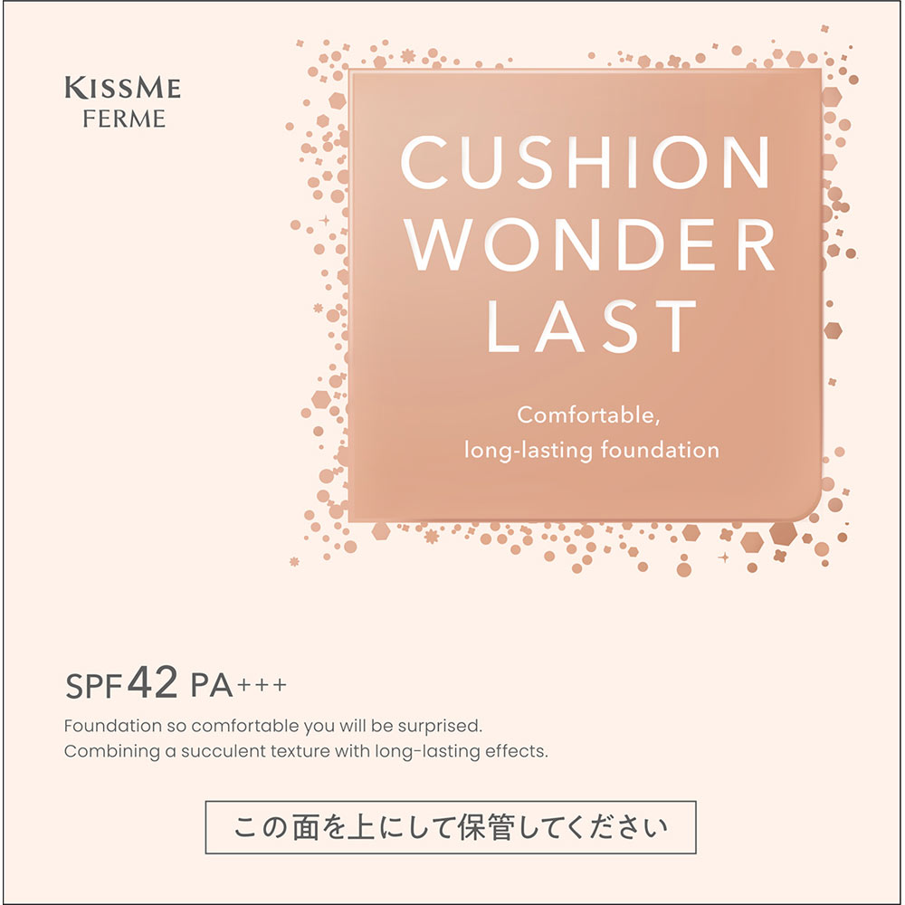 キスミー フェルムクッションワンダーラストＳＰ０２ １３ｇ 伊勢半