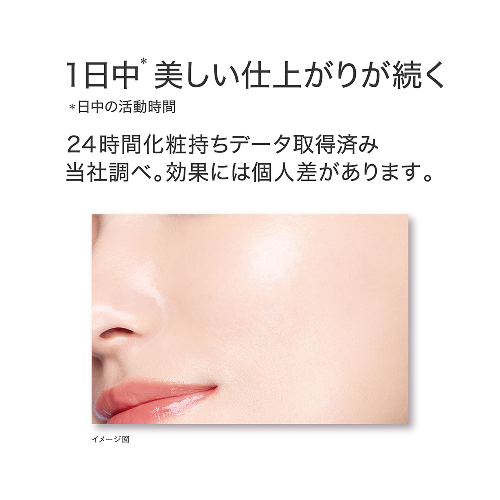 キスミー フェルムクッションワンダーラストＳＰ０２ １３ｇ 伊勢半