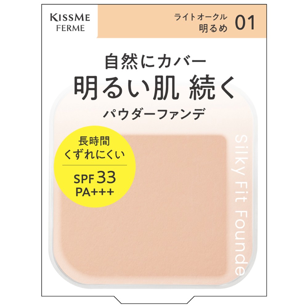 キスミー フェルム シルキーフィットファンデ01 8.8g 伊勢半
