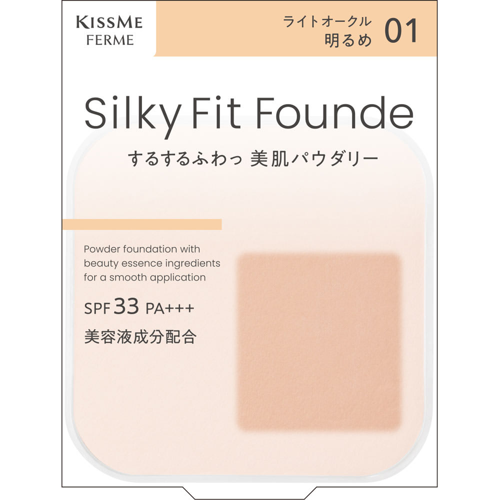 キスミー フェルム シルキーフィットファンデ01 8.8g 伊勢半