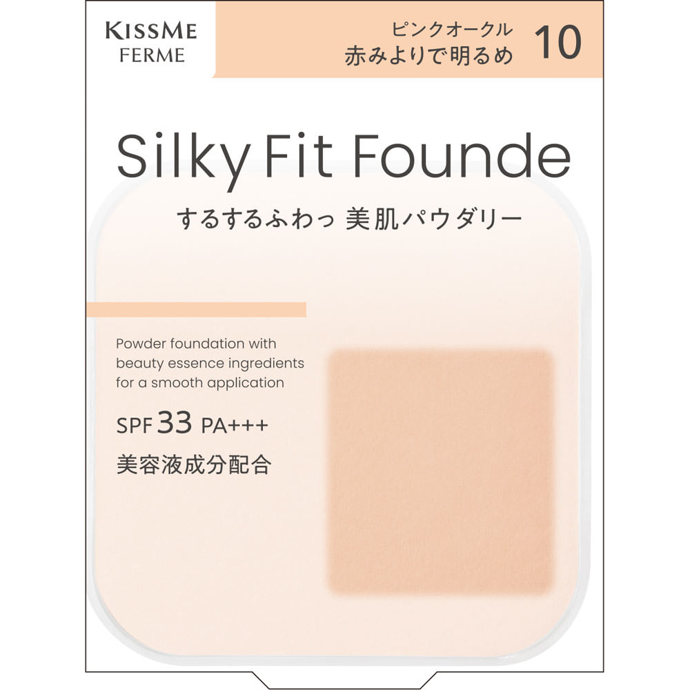 ファンデーション key ケイト カバーシールド パウダーファンデーション 00 | 花王
