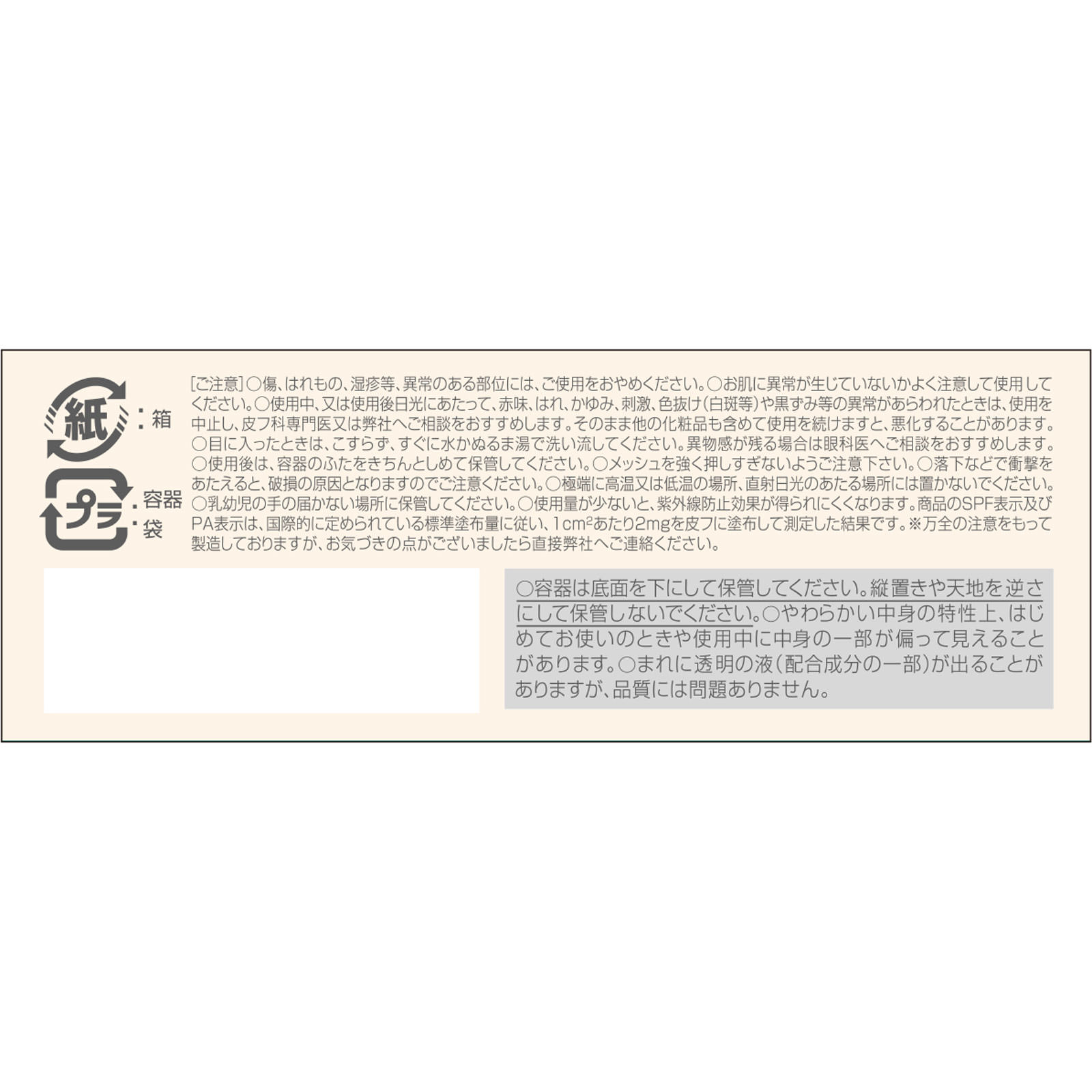 キスミー　フェルム　クッションワンダーラストSP 04 １３ｇ 伊勢半