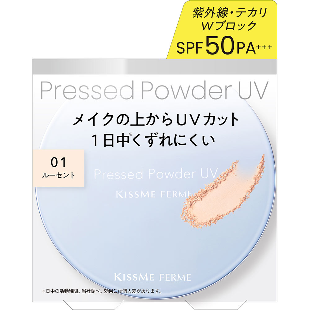 キスミー　フェルム　プレストパウダーUV　EX 01 ６ｇ 伊勢半