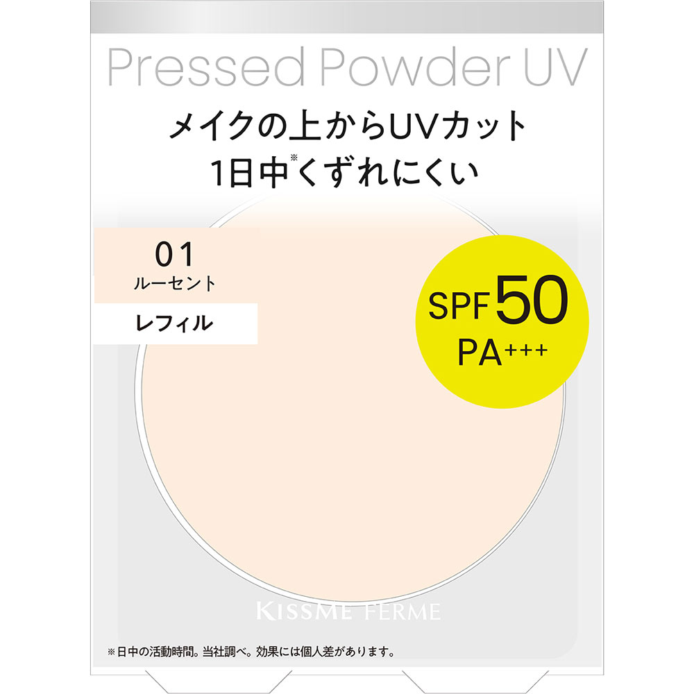 キスミー　フェルム　プレストパウダーUV　EX 01 ６ｇ 伊勢半