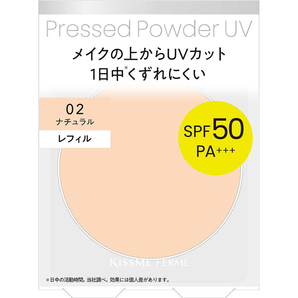 キスミー　フェルム　プレストパウダーUV　EX 02 ６ｇ 伊勢半