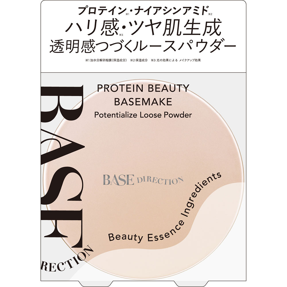 キスミー　フェルム　ベースディレクション　ポテンシャライズルースパウダー 01 ４．５ｇ 伊勢半