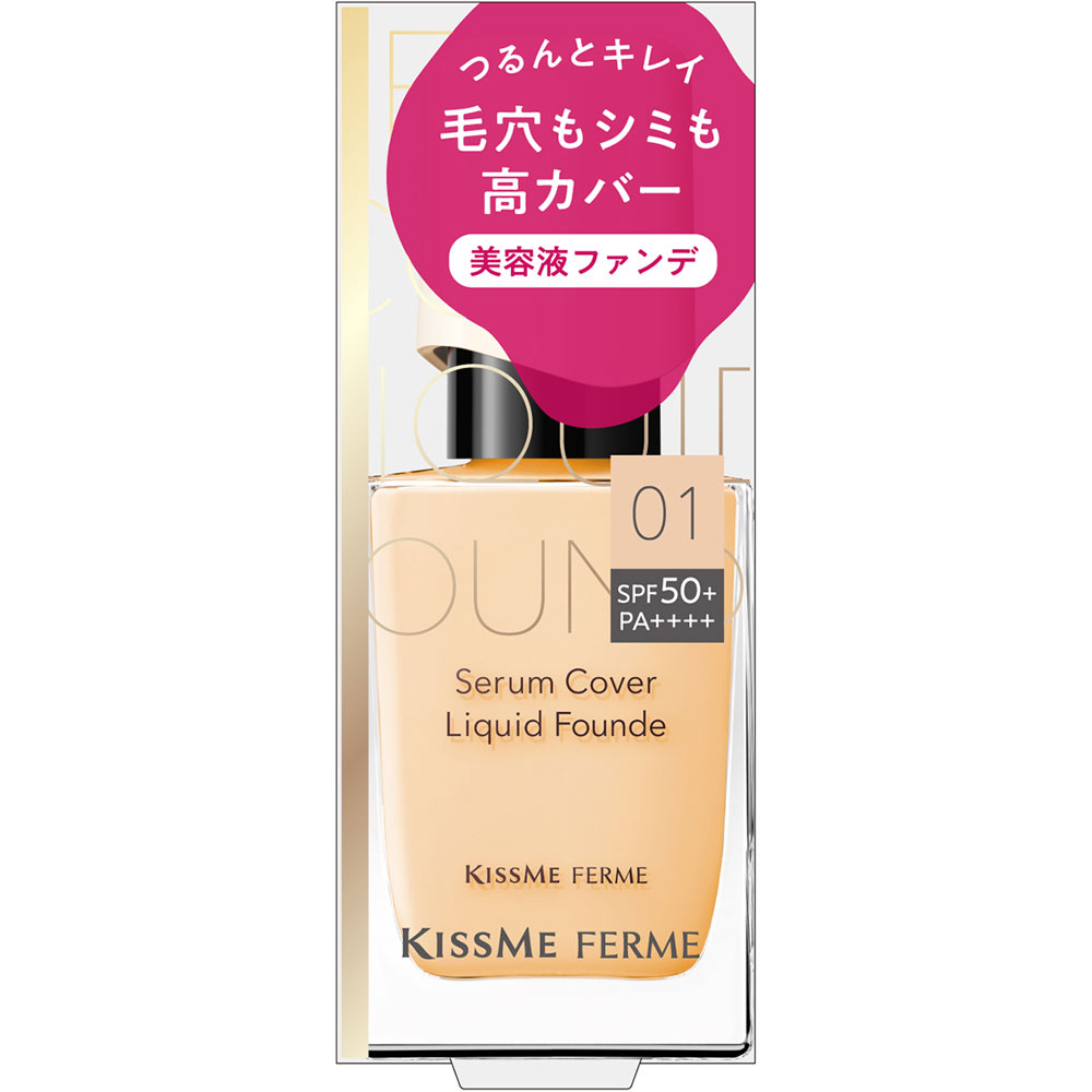 キスミーフェルム　セラムカバーリキッドファンデ０１ ２８ｇ 伊勢半