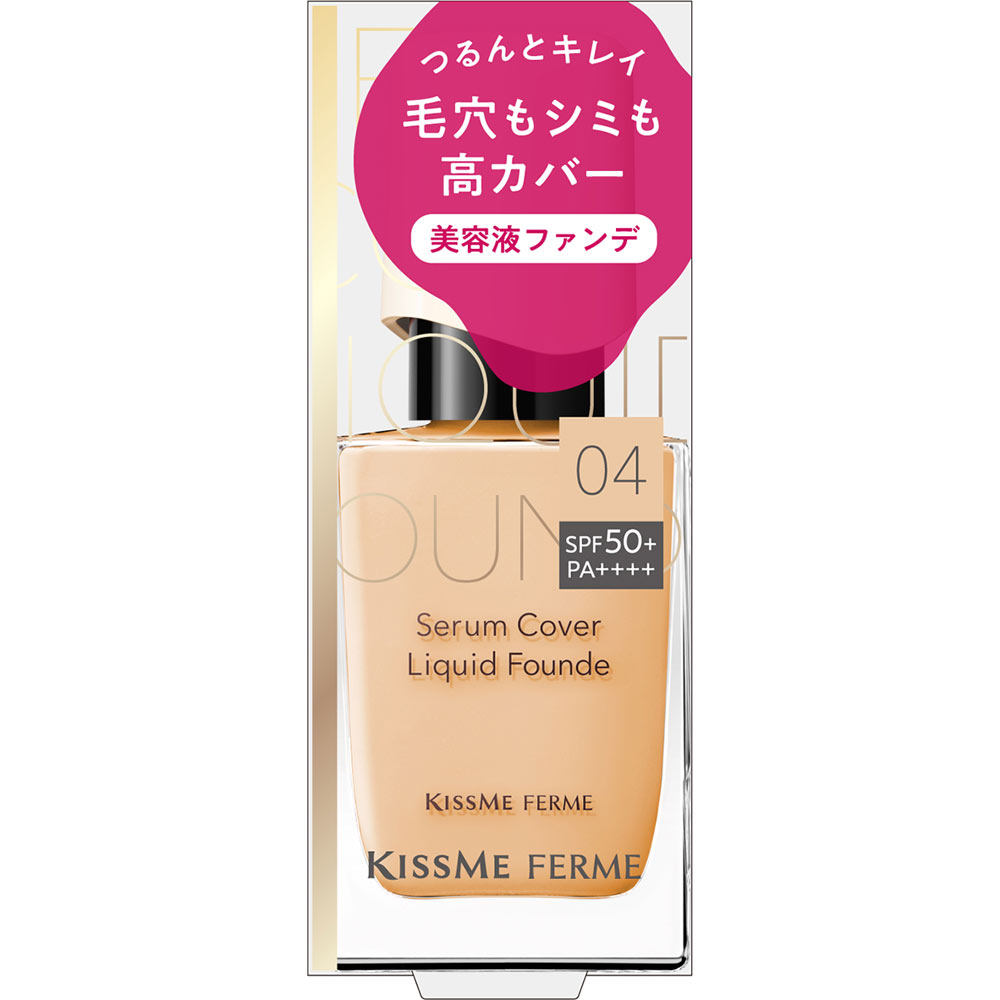 キスミーフェルム　セラムカバーリキッドファンデ０４ ２８ｇ 伊勢半
