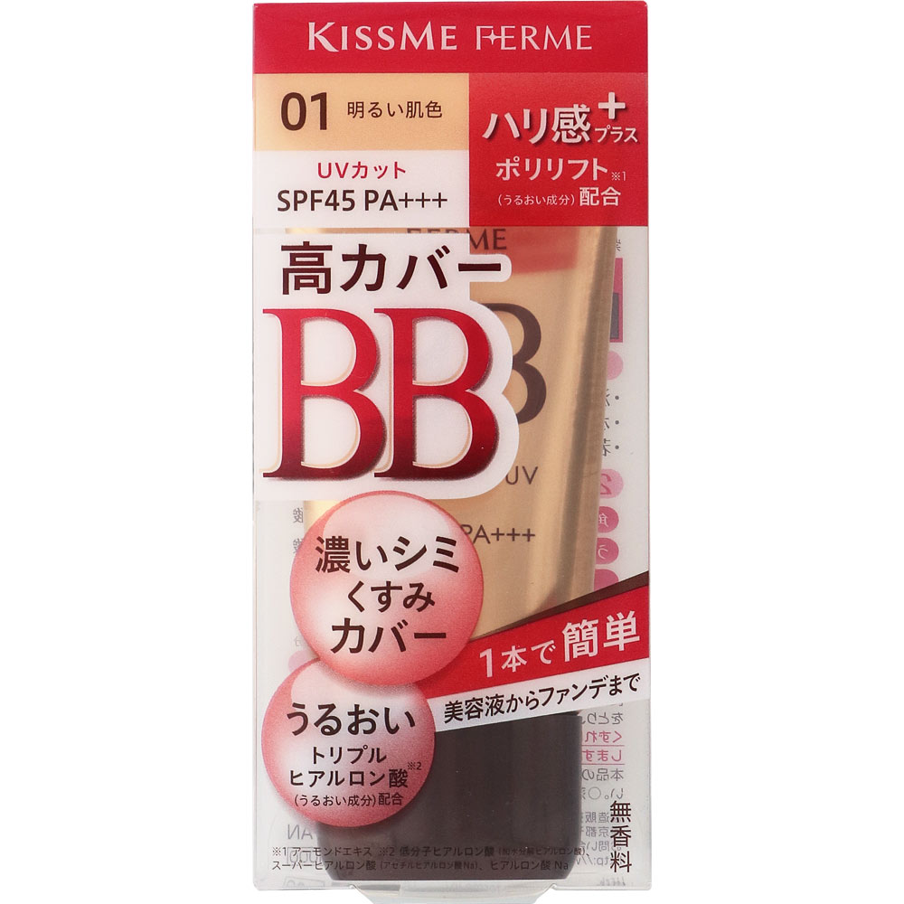 キスミー フェルム エッセンスBBクリームUV 01 明るい肌色 ３０ｇ 伊勢半
