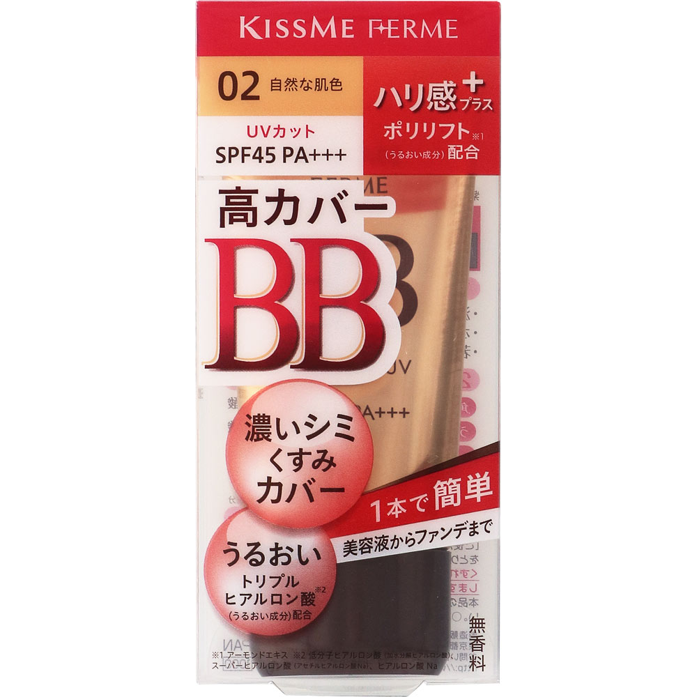 キスミー フェルム エッセンスＢＢクリームＵＶ ０２ 自然な肌色 ３０ｇ 伊勢半
