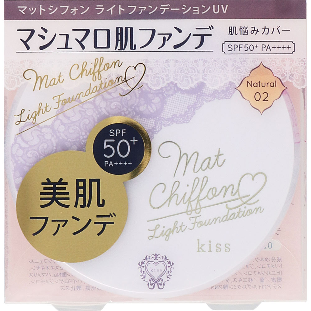 キス マットシフォンライトファンデーションUV 02ベージュ