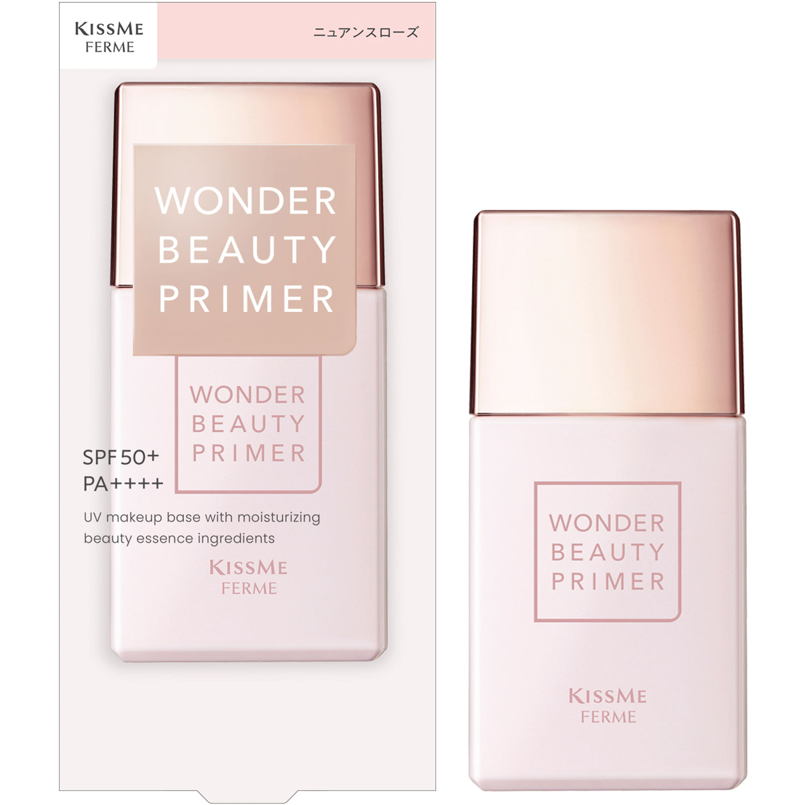 キスミー フェルムワンダービューティプライマーSP 27ml 伊勢半