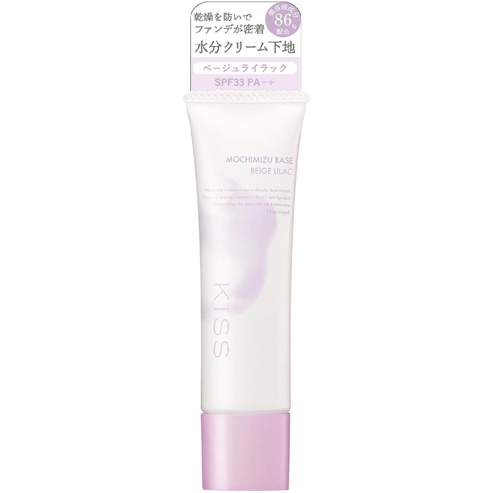 キス　もちみずベース　ベージュライラック　無香料 ２５ｇ 伊勢半