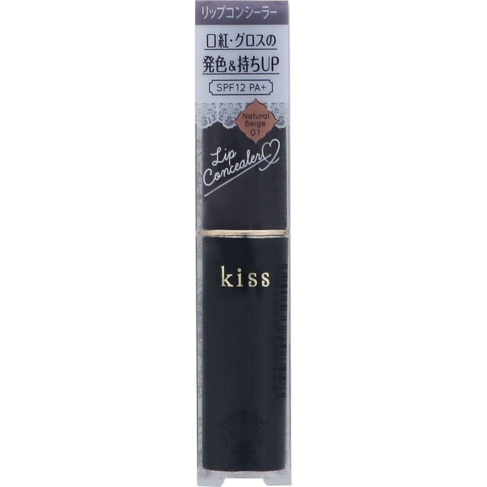 キス リップコンシーラーＮナチュラルベージュカラー ３．２ｇ 伊勢半