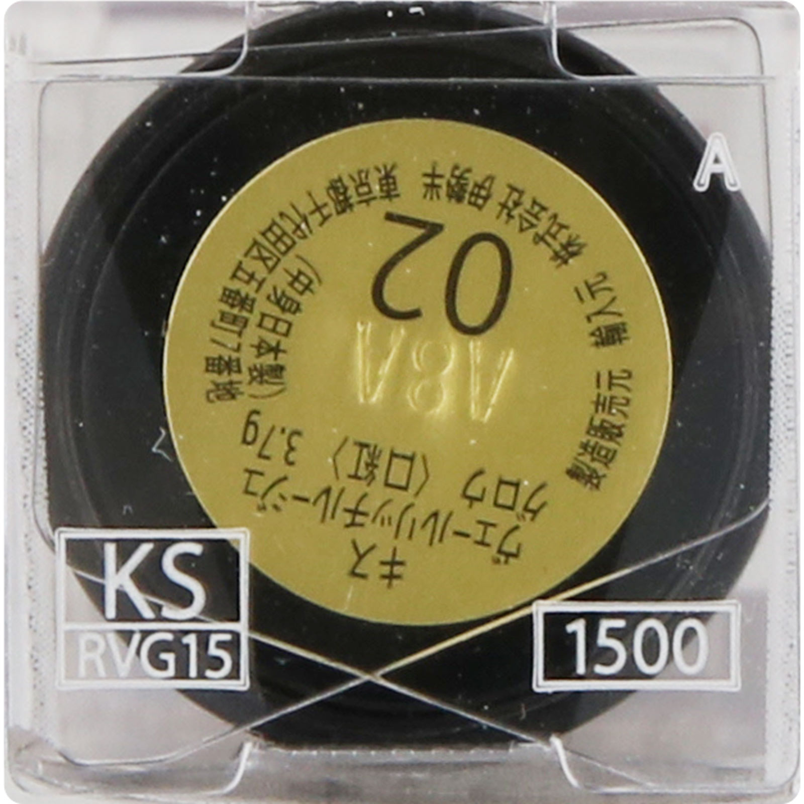 キス ヴェールリッチ ルージュグロウ 02 Mood Berry ３．７ｇ 伊勢半