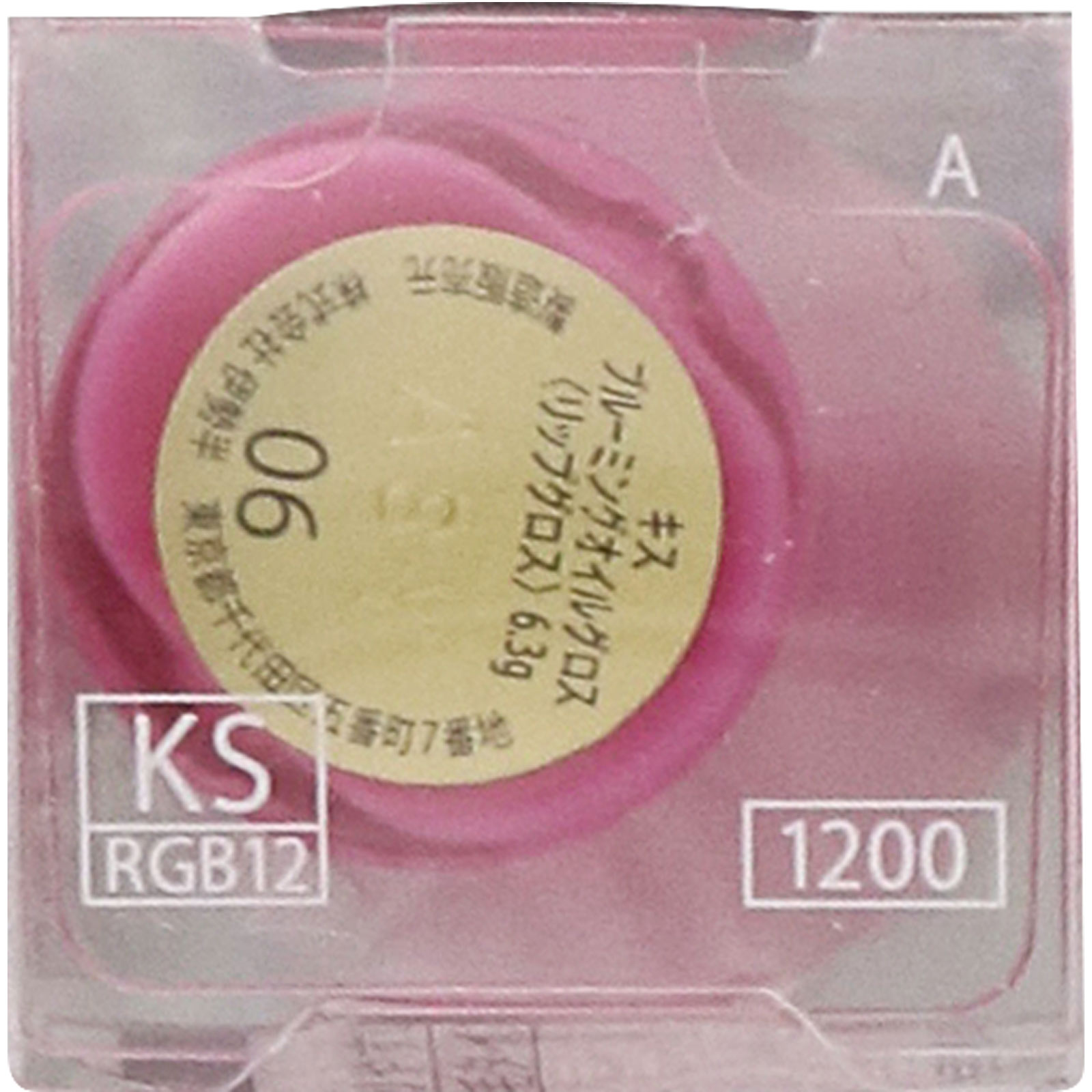 キス ブルーミングオイルグロス０６ピンクデイジー　　 ６．３ｇ 伊勢半