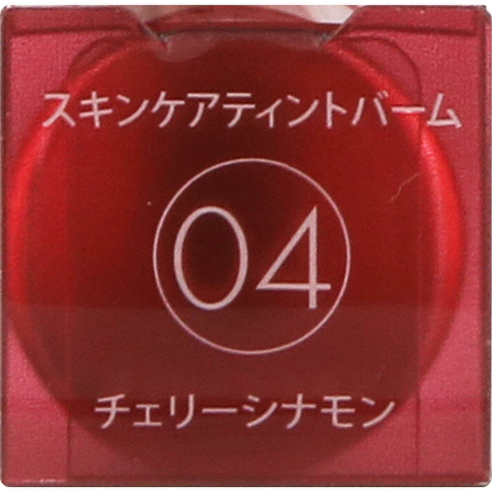 キス スキンケアティントバーム 04 ４ｇ 伊勢半