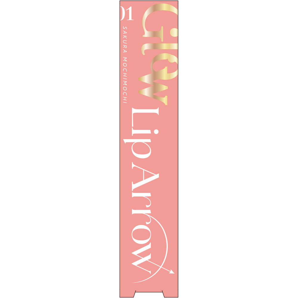 キス　リップアロー　グロウ０１ － 伊勢半