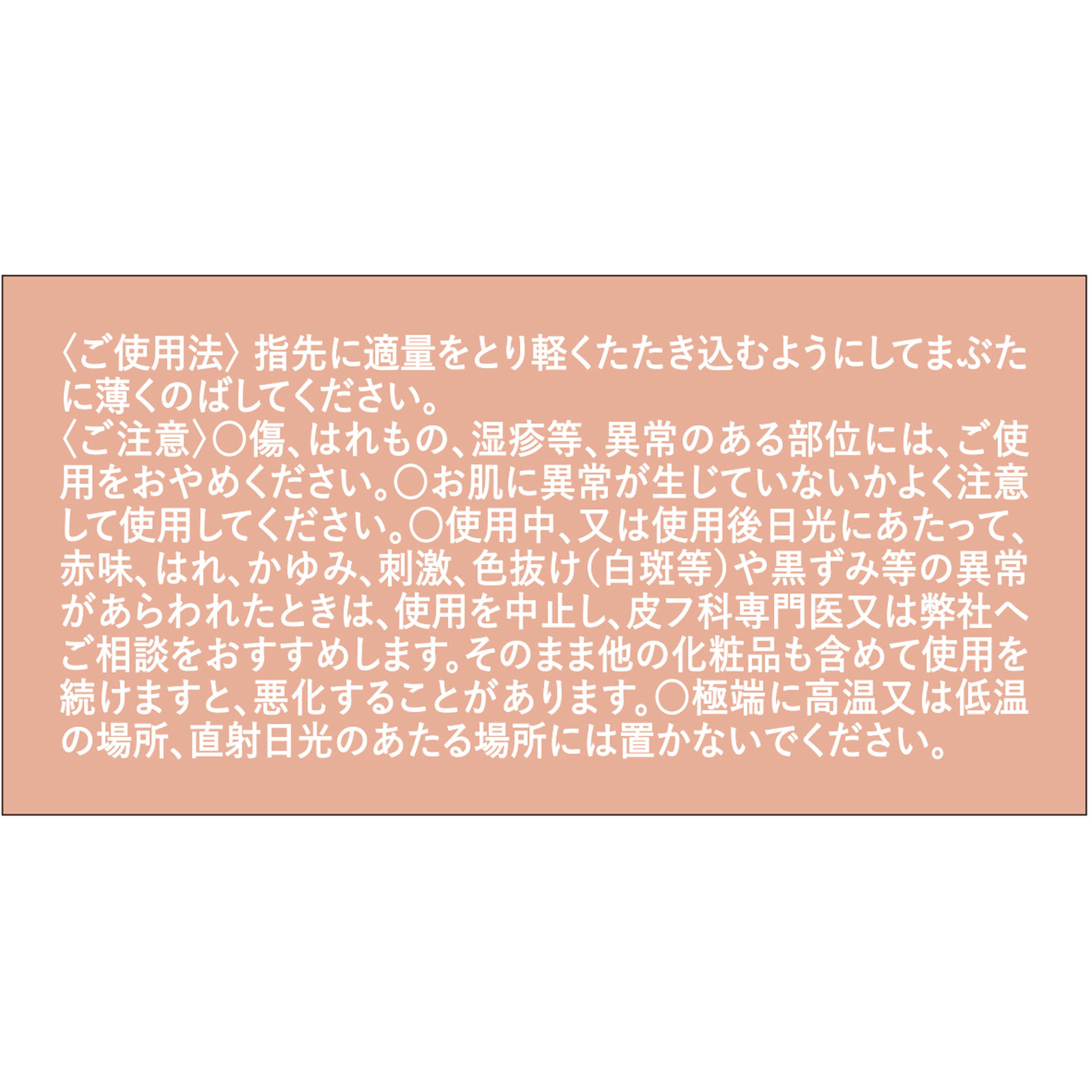 キス　メロウシャドウ 01 ５．３ｇ 伊勢半