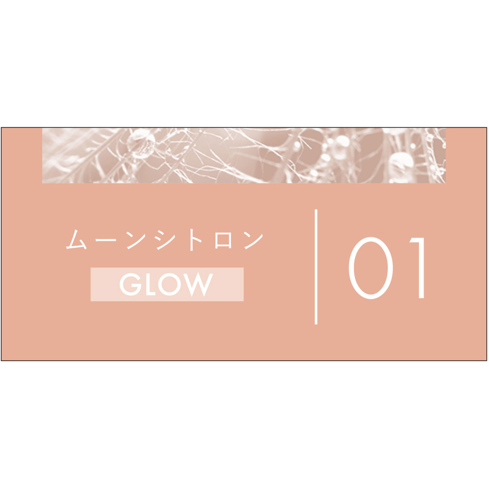 キス　メロウシャドウ 01 ５．３ｇ 伊勢半